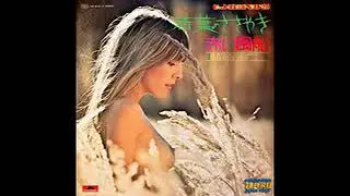 Этот великолепный и незабываемый Японский саксофон-Kaoru Akimoto   A Whisper of Verdure