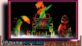 Name art video editing| Tik tok name art video tutorial | Kinemaster video editing ||PINTU||