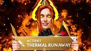 Как играть на ЛИНЕ? 🔥 Гайд на Lina 7.36