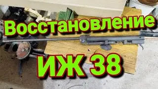 ИЖ 38 восстановление пневматической винтовки которая не стреляла совсем