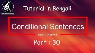 30. Conditional Sentences | English Grammar Tutorial in Bengali