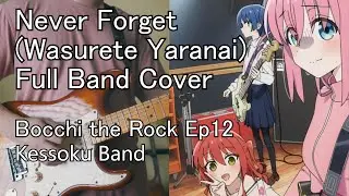 Never Forget - Bocchi the Rock EP12 Full Cover (Kessoku Band)