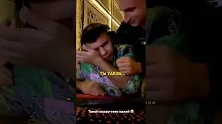 Литвин УДАРИЛ СУБО В ГЛАЗ 