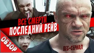 #ВСЕСМЕРТИ