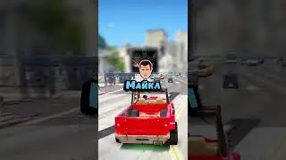 🤔Что будет, если Угнать машину другого персонажа в GTA 5 #shorts