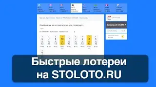 50 билетов в моментальных лотереях — Теперь то я точно выиграю?