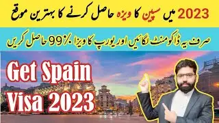 Spain Visit Visa For Pakistani 2023 | How to Apply Spain Tourist Visa Requirements | Spain Update