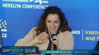 זהות ישראלית מה מחבר אותנו - שיח יוצרים