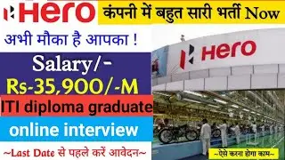 HERO MOTORS PVT LTD 😱💥| iti campus placement 2024 | ITI, diploma, degree #job #pune #iti