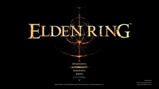 Elden Ring Пророк ур_153+