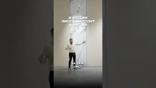 НАСТЕННЫЕ ПЛЁНКИ ИЗ КИТАЯ – ЭТО НЕЧТО! Мебельный Тур