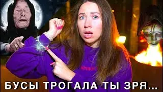 ВЕЩИЙ СОН Убежала из Дома Мистика Призрак Вэрана #1 | Elli Di