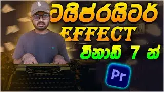 Typewriter Effect in Premiere Pro CC | Typewriter effect in Sinhala | @cutnclipsinhala