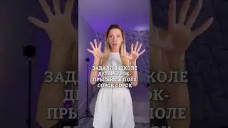 #дикциявдуэте