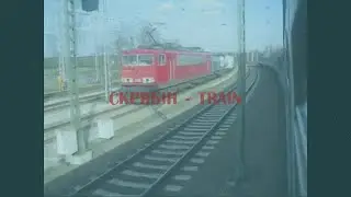 Скрябін - Train (1997) [Remastered by Iwan Lovynsky 2024]