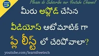 How to Setup Youtube Playlist with Automatic feature | Telugu tutorial | Learn Free Tech