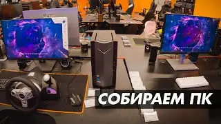 СОБИРАЕМ ПК / ВЫБИРАЕМ МОНИТОР 2K
