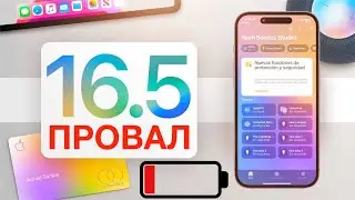 iOS 16.5 - нам не сказали это! Apple сломала Айос 16.5 Обзор: все функции, фишки, батарея и скорость