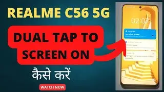 Realme C56 5g Dual Tap to Screen On Setting || Realme C56 5g main dual tap setting Keyse on kare