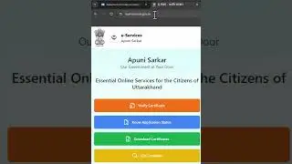 एक Click में अपनी सभी पसंदीदा Website कैसे open करें