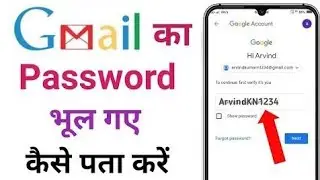 how to change gmail password | gmail password change | gmail ka password kaise change kare