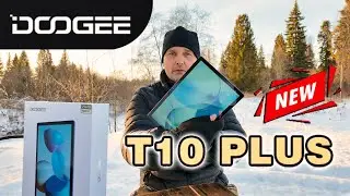 DOOGEE T10 Plus - планшет для учёбы и работы 🔥