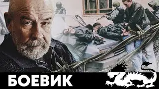 СОВЕТСКИЕ БОННИ И КЛАЙД В КРИМИНАЛЬНОМ БОЕВИКЕ - Русская рулетка - Фильм HD