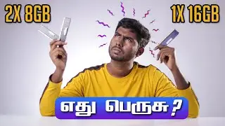 SINGLE CHANNEL VS DUAL CHANNEL RAM | என்ன வித்தியாசம்? | TECH உடான்ஸ்!