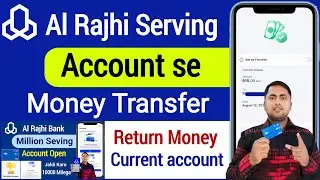 Al Rajhi transfer money seving to current account | Al rajhi app se paise kaise transfer kare