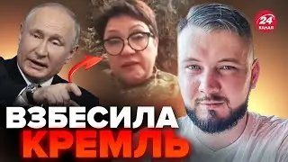 😅Хардин: Опа! “Нацистка” из Киева ВЫДАЛА ВСЕХ! / Путин К ТАКОМУ не был готов @AntonHardin