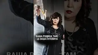 Ваша Родина там, где ваша пуповина @nadiezhda-shievchienko