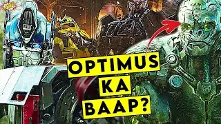 WTF Isme Bhi Kong! Who Are Beasts in Transformers Rise of The Beasts?