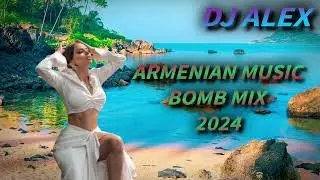 Haykakan #Erger 2024 ★ Armenian music 2024 ★ bomb ergeri mix 2024 ★ DjAlex ★