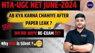 Why NTA is Silent? Ab aage kya karein |  June 2024 l NTA UGC NET/SET | by Abhishek Kumar Jha