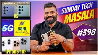 BSNL 5G Launch | iPhone 16 Launch Date | S23 Ultra Vs S24 Ultra | STM #398 | Technical Guruji🔥🔥🔥