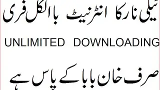 Free internet of telenor unlimited for life time