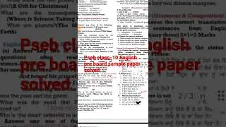 pseb class-10 English pre board sample paper solved 2023 full video my channel