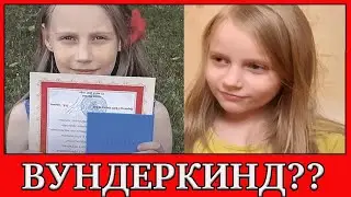 Алиса Теплякова, сдавшая ЕГЭ в восемь лет, не поступила на бюджет на психфак МГУ