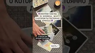 ❤️‍🔥💯🆘