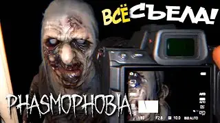 ЗАКРУЖИЛАСЬ ГОЛОВА ▶ PHASMOPHOBIA СОЛО КОШМАР