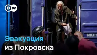 Эвакуация из Покровска: уступят ли ВСУ ключевой город в Донбассе