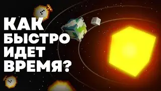 НЕЛОГИЧНОЕ ВРЕМЯ МАЙНКРАФТА | Теория - MrGridlock