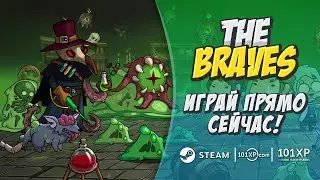 The Braves | Демо версия уже доступна