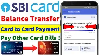 SBI Card Balance Transfer 2024 | How to Pay Credit Card Bill With Another Credit Card | Full Process