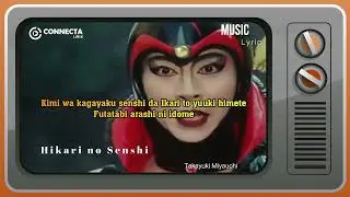 takayuki miyauchi hikari no senshi soundtrack kamen rider black RX with Lyric