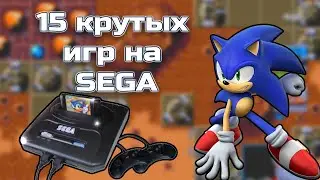 15 крутых игр для Sega