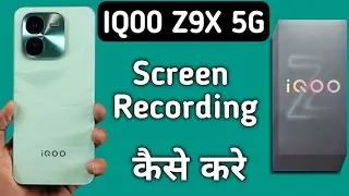 screen recording with sound IQOO Z9x, IQOO Z9x me screen recording kaise karen