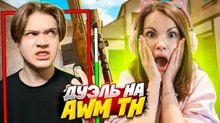 ДУЭЛЬ НА АВМ ТРЕШЕР ХАНТЕР, НО Я ИГРАЛА С ЧИТАМИ В STANDOFF 2!