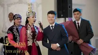 Күйеуді сынау дәстүрі, вывод невесты Астана 8778 55 66 5 77