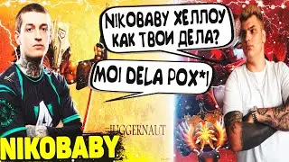 Айсберг Попался с Nikobaby | Играет на 9к Авераге | Iceberg Квопа Dota 2